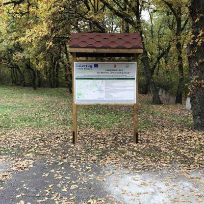 Signboard 3