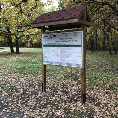 Signboard 1
